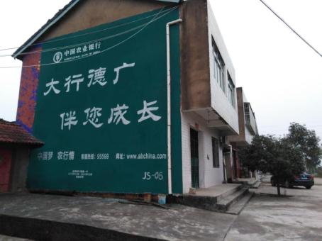 汝南制作墙体广告应该关注的问题