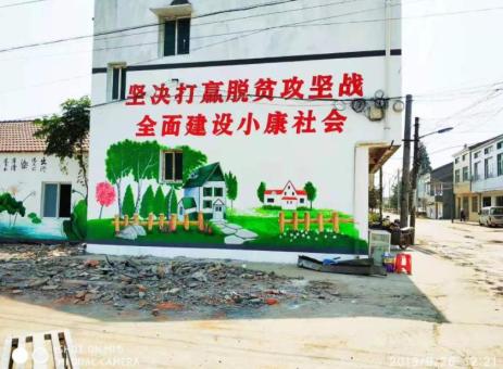汝南手绘文化墙的优势以及选择它的理由
