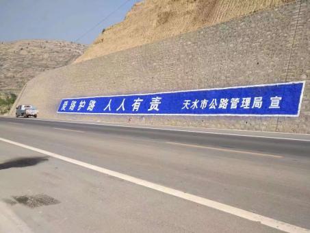 汝南墙体广告的地理位置选择的重要性