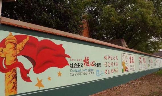 汝南墙体广告之彩绘