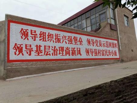 汝南墙体广告的发展趋势如何
