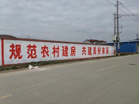 汝南墙体广告投放需要注意的三点