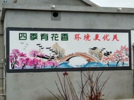 汝南墙绘的特点和形势