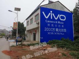 汝南墙体广告位置选择重要性