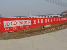 汝南户外墙体广告效果听得见