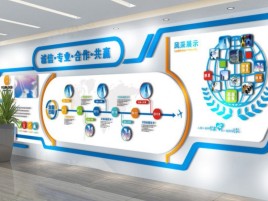 汝南企业文化墙制作都有什么特点呢