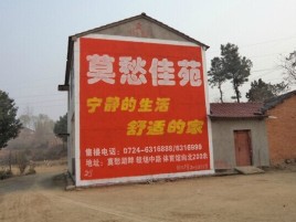 汝南如何合理的选择户外广告投放