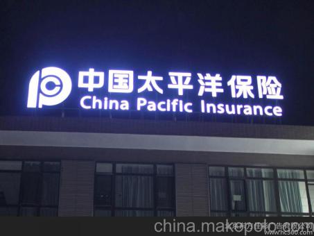汝南背光发光字原来有这么多优势,难怪有眼光的客户都选它