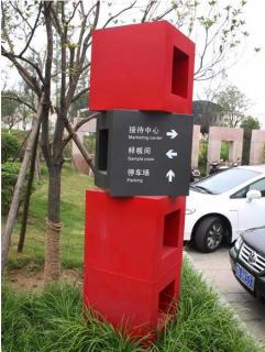 在汝南，怎样才能选择一家好的墙体广告公司？