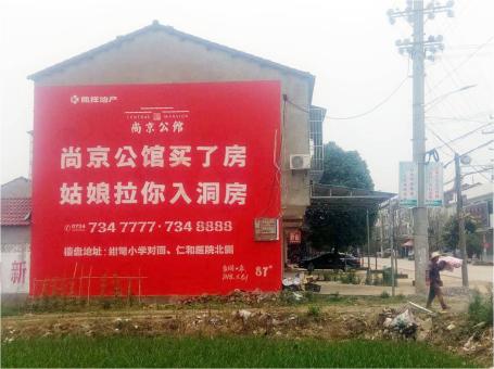 汝南做户外墙体广告，一定要避开这4大雷区