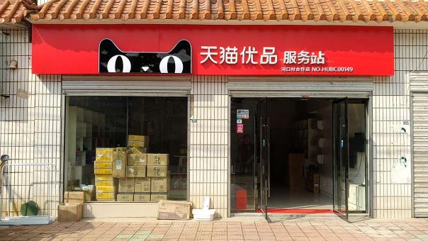 汝南门头招牌怎么装修才最吸引人