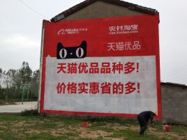 汝南互联网广告横飞的当下，为什么最受欢迎的依然是户外墙体广告？