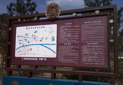 汝南标识标牌的类别有哪些？怎么区分有依据？