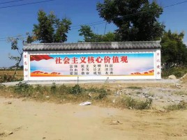 汝南墙体彩绘环保吗？有哪些优点呢？