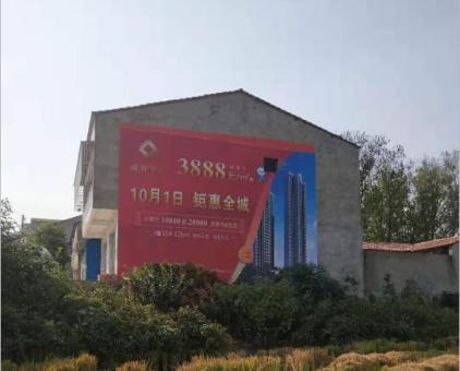 汝南墙体广告发布的关键问题