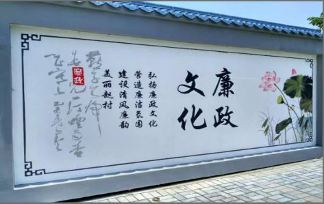 汝南文化墙可以用哪些字体你知道吗？