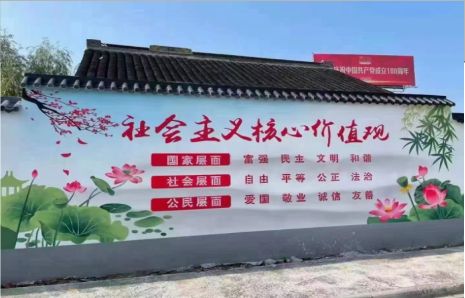 汝南墙体彩绘材料