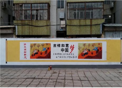 汝南什么是文化墙