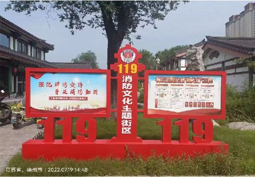 汝南宣传栏制作工艺