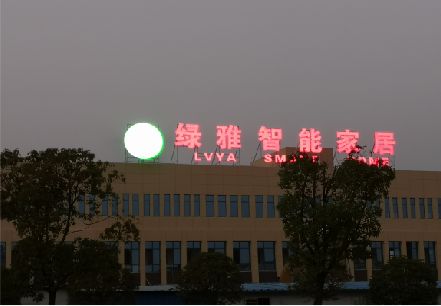 汝南楼顶冲孔发光字是怎么安装的?