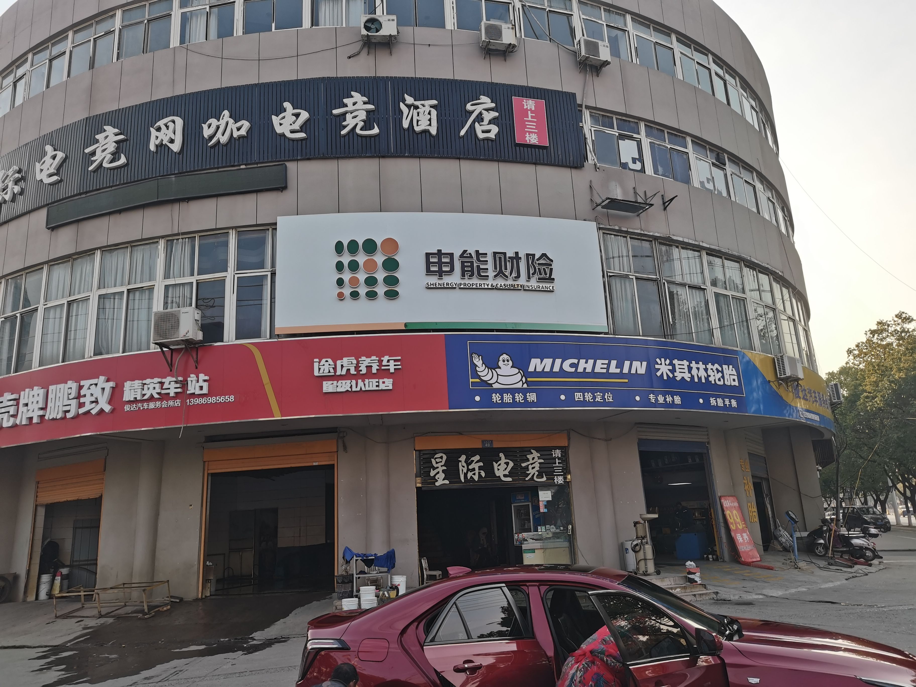 汝南申能财险门头