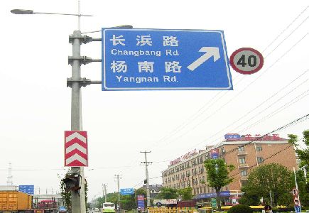 汝南标识牌质量保证措施