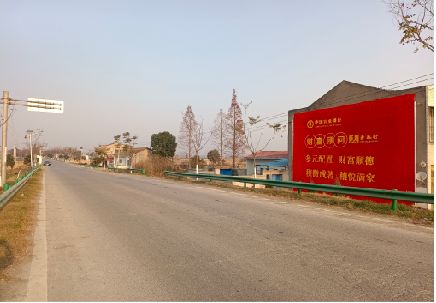 汝南墙体广告是如何印刷的？