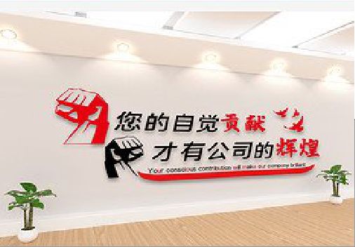 汝南企业文化墙装在哪里合适？