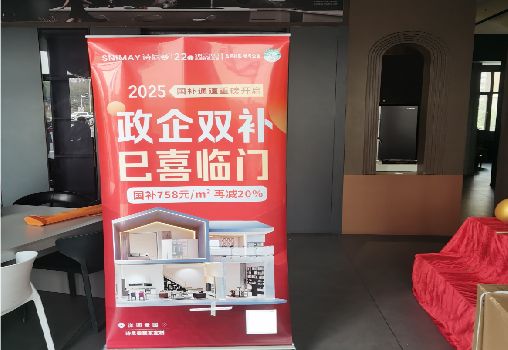 汝南户内写真的特点是什么？