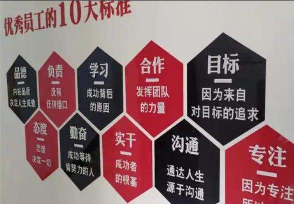 汝南公司文化墙的作用