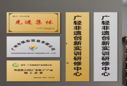 汝南不锈钢腐蚀牌制作流程