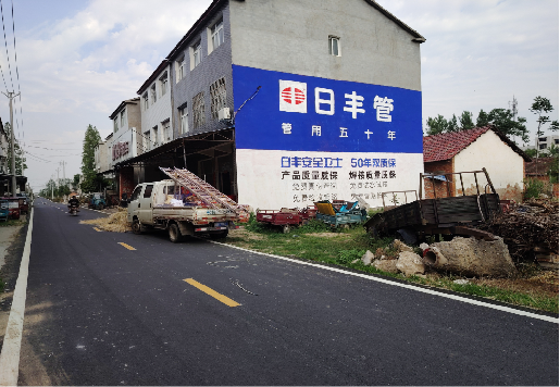 汝南墙体广告制作复杂吗?