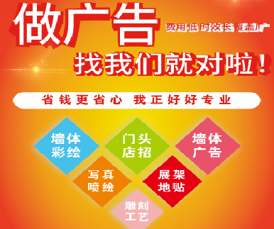 汝南户外广告安装知识。
