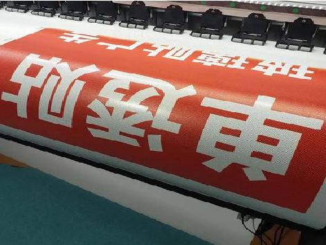 汝南单透的特点和效果。