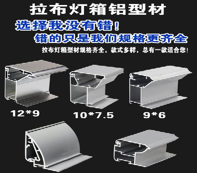 汝南灯箱的制作型号有哪些？