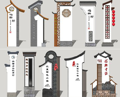 汝南美丽乡村标识标牌有哪些分类？