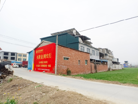 汝南制作墙体广告思路。