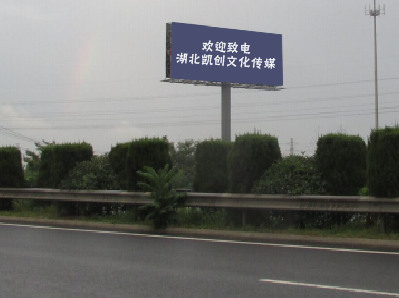 汝南高速广告投放效果怎么样？