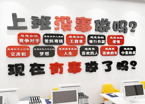 汝南如何利用亚克力制作公司文化墙？