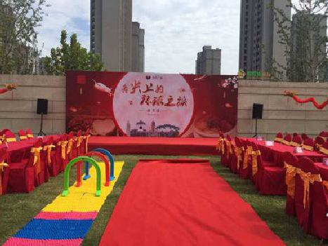 汝南庆典活动策划要具备哪些技巧？