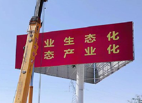 汝南广告牌制作设计的重要因素。