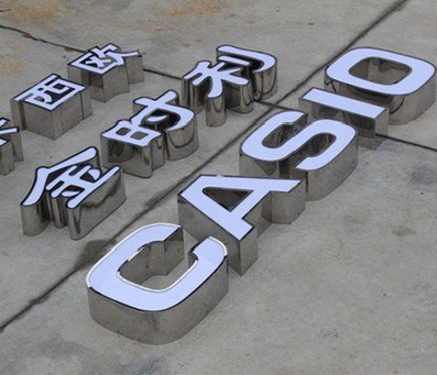 汝南为何不锈钢发光字备受欢迎？