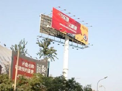 汝南户外广告怎么做才能让人一眼记住？