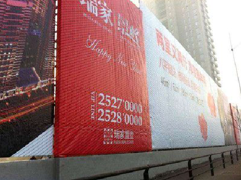 汝南如何长久保持户外喷画的质量？