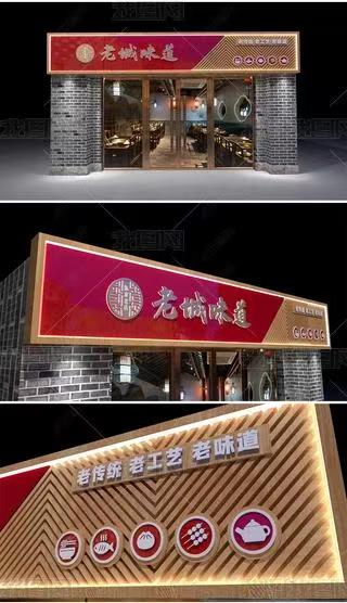 汝南门头广告概念以及它的特点及优势