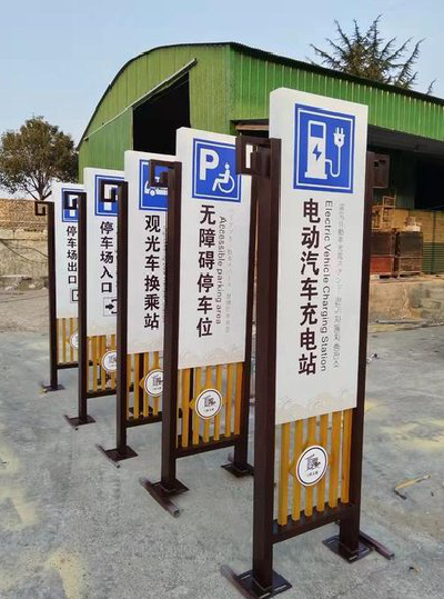 汝南标识标牌常见的问题解析。