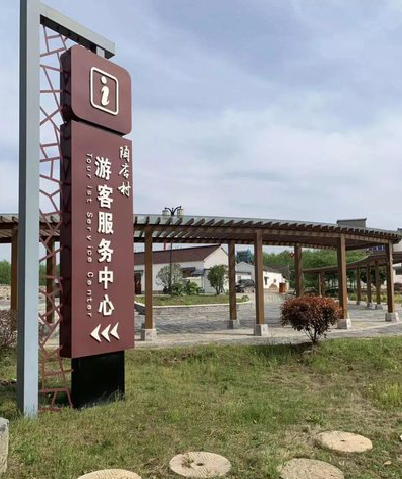 汝南乡村景点建设标识标牌系统要注意什么？